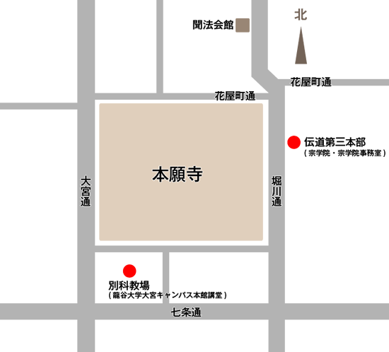 宗学院　関連地図